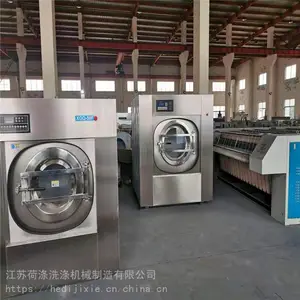 ҽԺ��ϴ���豸 ҽ��ϴ�»��豸