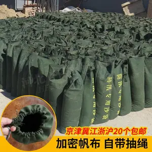 车库停车场口防汛沙袋 抗洪防汛沙包 抗洪消防沙袋 防汛沙袋