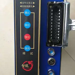 ���� ZLDB-2A΢�������ܵ�ѹ���籣��װ�� �ֻ�����