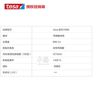 ��ɯTESA7808 ˫���ϩ�����޽� ��ɫ�ǿ������޽���