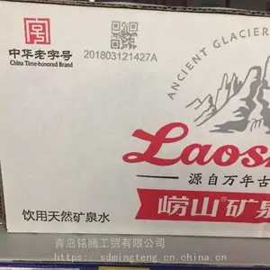 供应日照地区小型打码机 纸箱大包装日期喷码机