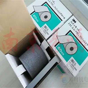 �ձ�3Mճ��ɰֽFR426U 320A 95mm��40m