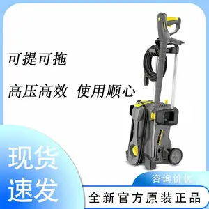 清洗机牌子 德国卡赫HD5/11P枪头karcher汽车超高压冷水冲洗机工业级清洗机商用洗车机设备大