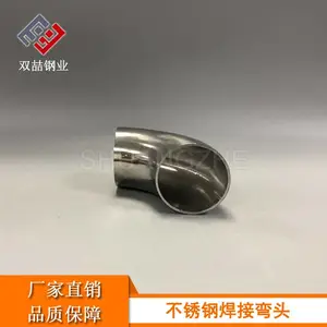��ɽ���溸����ͷ 304����ֺ�����ͷ ����90����ͷ