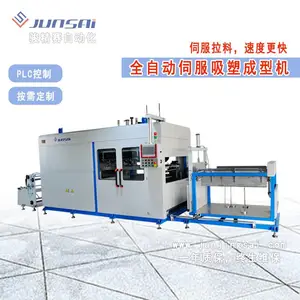 �����㲿���ڳ��豸���㲿����ת���̻������������ȫ�Զ��ŷ���Ч�豸 ����Ѵ���