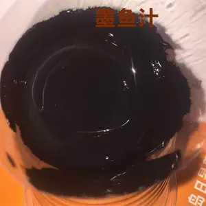 �ՕN��ī��֭����ֱ��_����ʳƷ��ɫī��֭