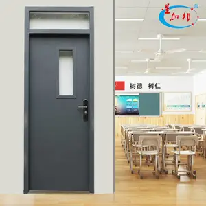 星加邦钢门厂家定制新校区教室工程钢质门教育培训幼儿园金属门