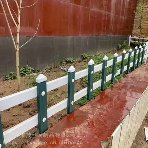 新农村建设塑料护栏 pvc花坛草坪围栏 花池绿化带栏杆