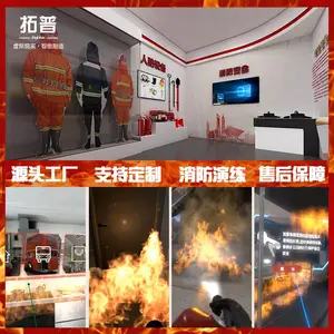 ����vr�������� vr����������ʵ����� һվʽ��װ���� ���ջ���
