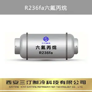 ���ݼ�1234ZE/1,1,1,3-�ķ���ϩ
