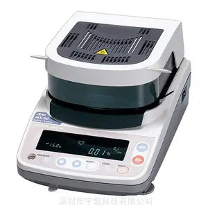 日本进口AND品牌MS-70谷物烟草加热式卤素水分测定仪
