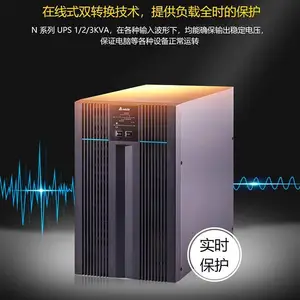 ά��ups��ԴUL330800L��������80KVA��Ƶ��72KW���ظ����ѹ��