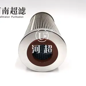 河超 LY15/25液压站三并联滤芯