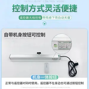 ����ʡ��������ԭ���ڻ�Ʒ�� 220V����ʽ�綯����������ͷ�Ⲽ���촰����������