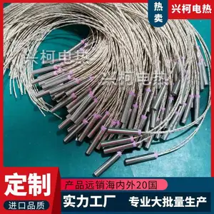 ֱ��11mm���Ȱ� Ͳʽ������������ �ɵ����¶Ȳ���ּ��ȹ� �˿µ�����Ӫ
