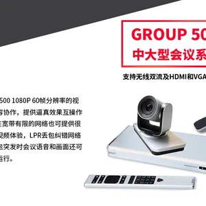 ����ͨPolycom ��Ƶ�����ն�Group310500550700����Զ�̻���ϵͳ�豸���� Gro