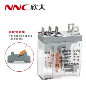 欣大NNC69KL-1Z小型带灯线路板式电磁继电器 转换型12A