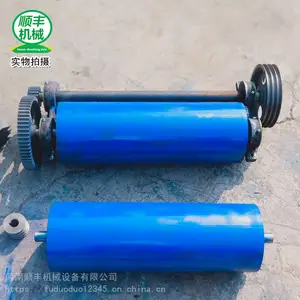 PLD600型配料机专用500/600mm宽环形输送平皮带大小齿轮电动滚筒