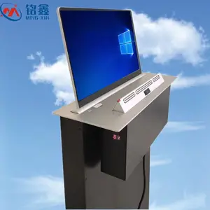 新疆无纸化会议系统|铭鑫智能|液晶升降终端详细介绍