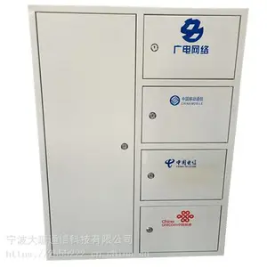 96四网合一光纤分纤箱报价