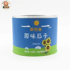 坚果罐 易拉罐 易撕罐 QS认证食品级纸罐 昌德包装定制批发