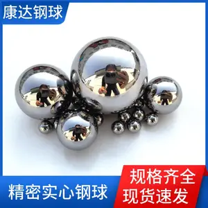 高硬度轴承钢球41.275mm47.625mm耐磨铬钢珠