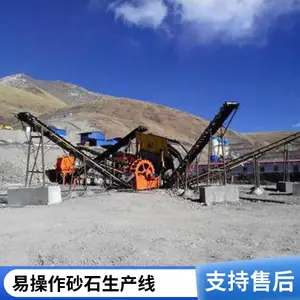 二手破碎机 球磨制沙机 庞大棒磨制砂设备 研磨制砂生产线
