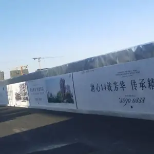 天津 塘沽区施工彩钢围挡 工程围挡 临时围挡 专业安装 经验丰富