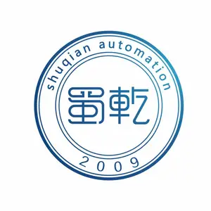 上海蜀乾自动化设备有限公司