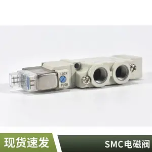 �ձ�ԭװSMC�͵�ŷ�SY3120-5LZD-M5/SY5120-5LZD-01