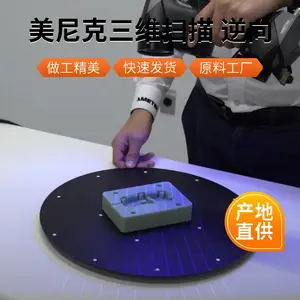 ����ģ ��������Э�ߴ���� ��άɨ�賭����Ƴ�ͼ