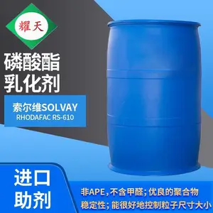 索尔维 RS-610 不含APEO的磷酸酯乳化剂 改善耐腐蚀性 广东总代理