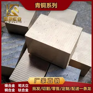 ZQAl9-4-4-2����ͭ�� ����ͭ�� 9-4-4-2����ͭ����