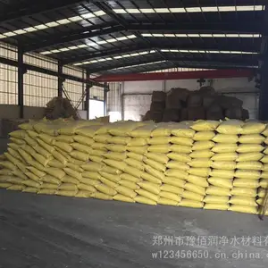 贵阳水处理药剂pac絮凝剂在使用过程中如何配比投放