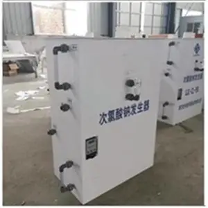 次氯酸钠发生器 型号:M18626-1500库号:M18626
