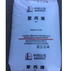 燕山石化B7101聚丙烯电力电缆导管用料PP