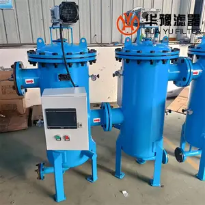 碟片过滤器 自动反冲洗砂石叠片过滤器 不锈钢叠片式 华豫滤器