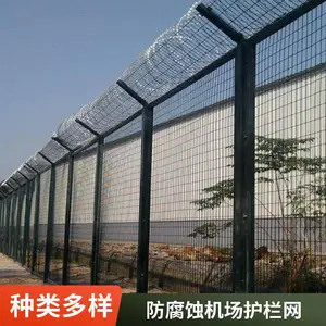 上兴抗高温机场护栏网 开发区用低碳钢丝梅花刺隔离网