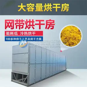 监利县地肤烘干设备-迈特思机械-电加热地肤烘干设备