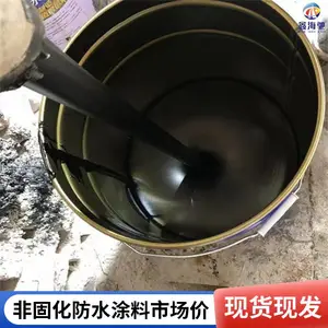 �ǹ̻���ˮͿ�� ճ���Ժú��� NRAC�������ˮ����
