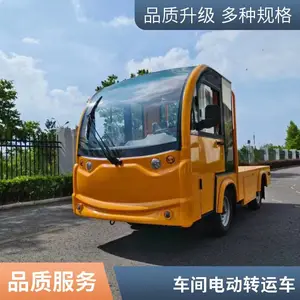 �綯����ƽ�峵 ������� ���˳� �����������䳵 ����ʿ��