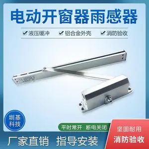 江西抚州圳基科技消防联动闭门器消防系统联网断电释放铝合金材质二段调速液压缓冲