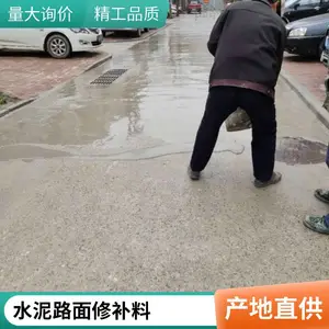 �����������޲��� ��·������Ƥ��ɰ¶ʯ�ӷ��ѿӶ��չ� ˮ�����