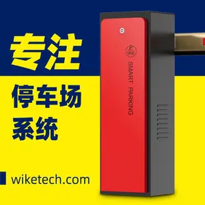 常德道闸 常德停车场收费系统 免电脑 手机管理停车场