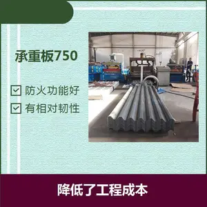 YX35-125-750 具有高强承载力 减轻结构的荷载
