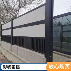 ����ʩ������ʸ�Χ����·������ʱ��ֽܸṹΧ�� �ɶ���