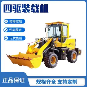 诚卓 铲车装载机 小型四驱工程多功能推土机农用夹木机