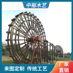 鱼池风水轮车景区户外大型防腐木脚踏老式景观仿古黄河水车