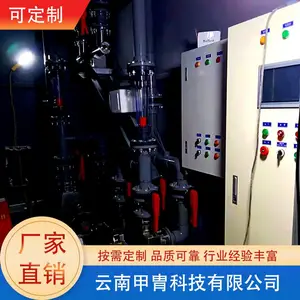 �¼��� �¹��� ������ˮ����MBR�豸���̻������ۺ�����