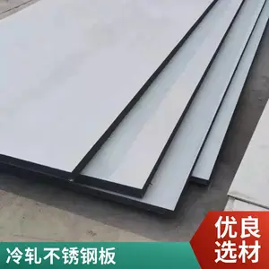ʳƷ��е�� ����ְ�304 321 316L �͸�ʴ�к�� Դͷ����
